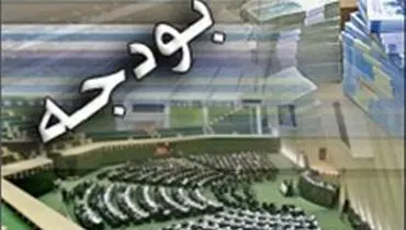 رکورد تاریخی دولت روحانی در بردن بودجه به مجلس پس از 8 سال؟!