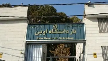 برف منجر به سقوط خودرو به دره روبروی زندان اوین شد+فیلم