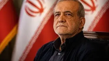 روایت پزشکیان از برنامه‌های دولت برای بهبود معیشت مردم امشب منتشر می‌شود
