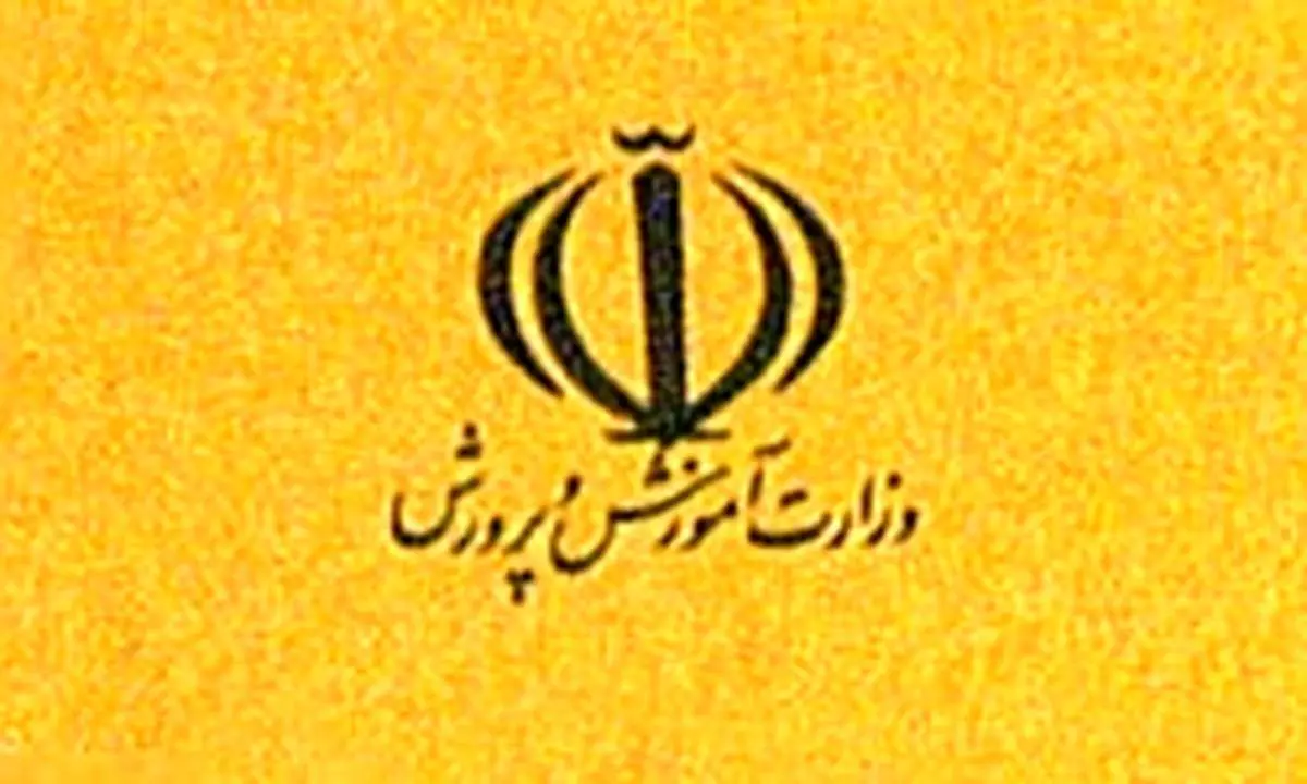 جلسه آقای وزیر با مدیرانکل