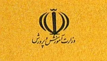 جلسه آقای وزیر با مدیران‌کل