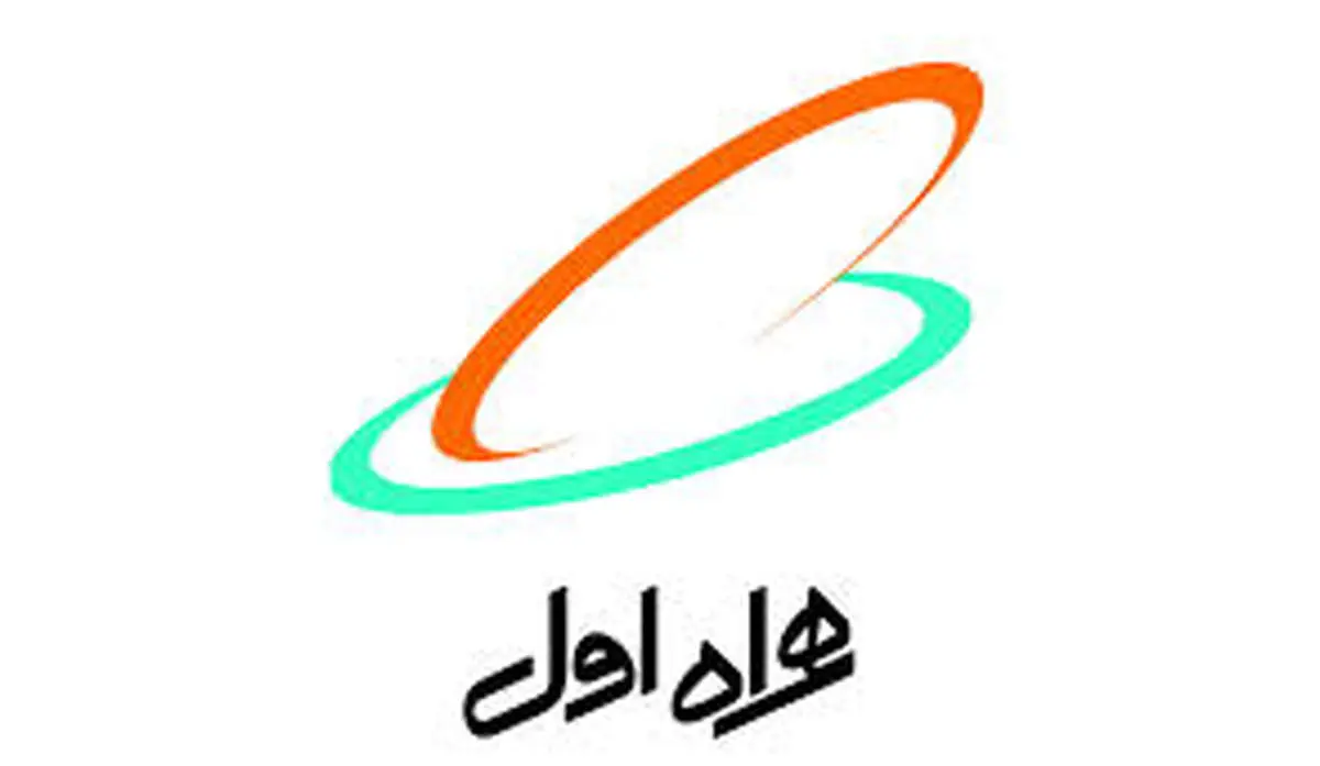 همراه اول اجازه استفاده همزمان از اینترنت و تماس را نمی دهد!