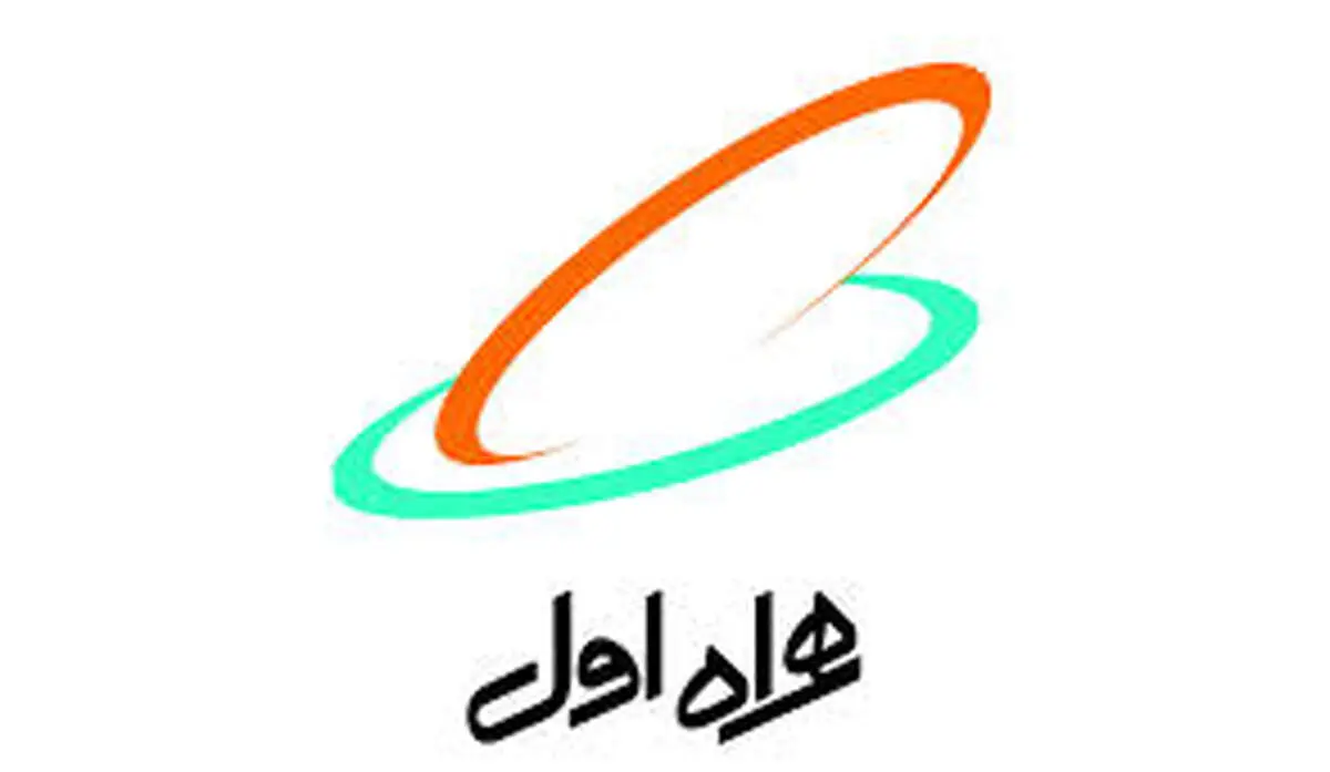 همراه اول اجازه استفاده همزمان از اینترنت و تماس را نمی دهد!