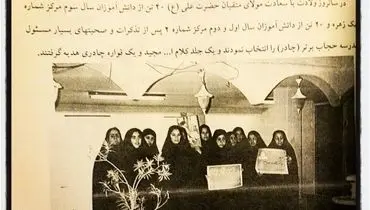 عکس: انتخاب چادر توسط دانش آموزان دبیرستان زهره