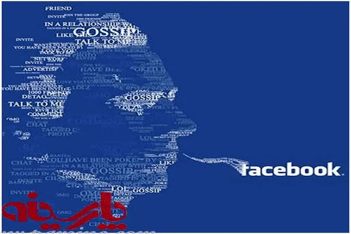 فيس بوک چگونه ما را خودشيفته مي كند؟