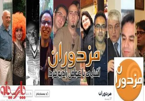 این‌ها نشانه‌های خانه‌های تیمی مزدوران است