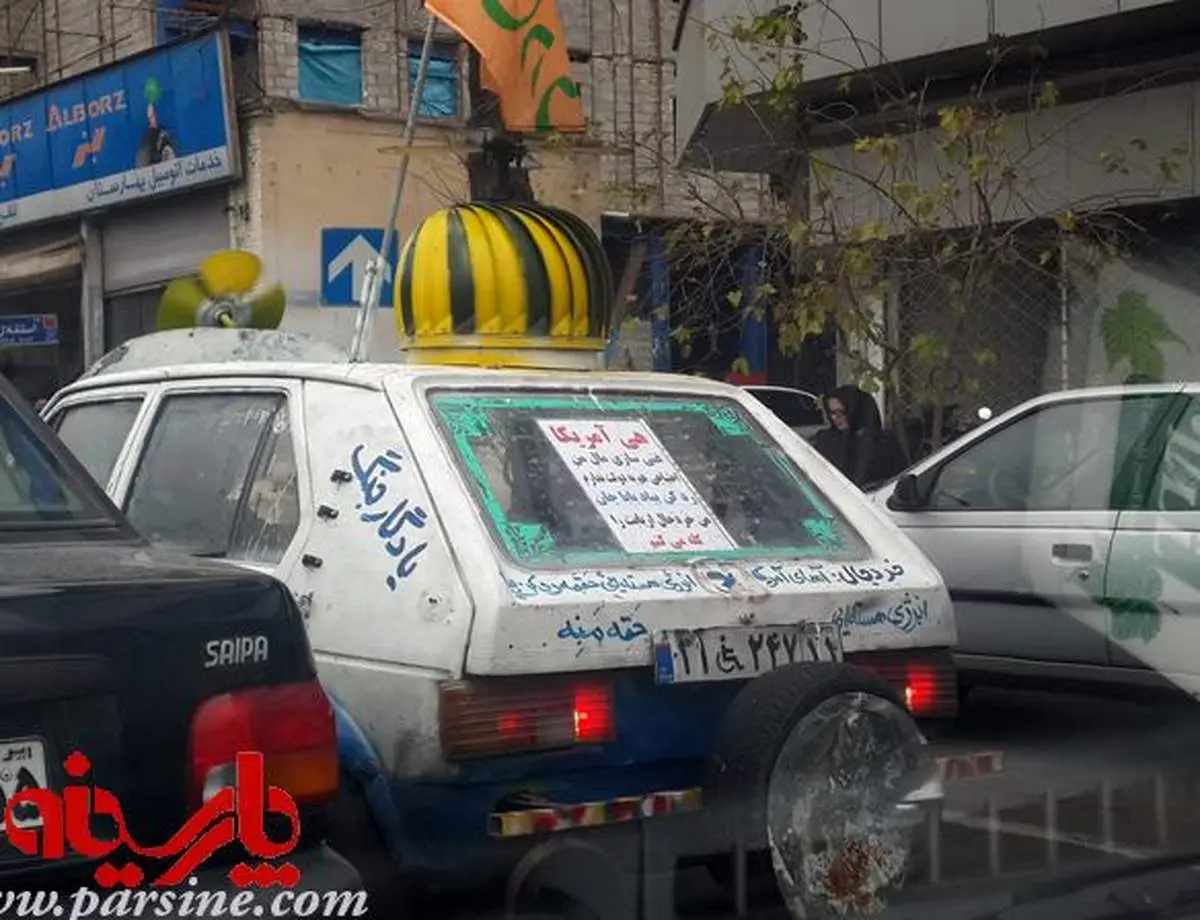 عکس: هی آمریکا! غنی سازی حق منه!