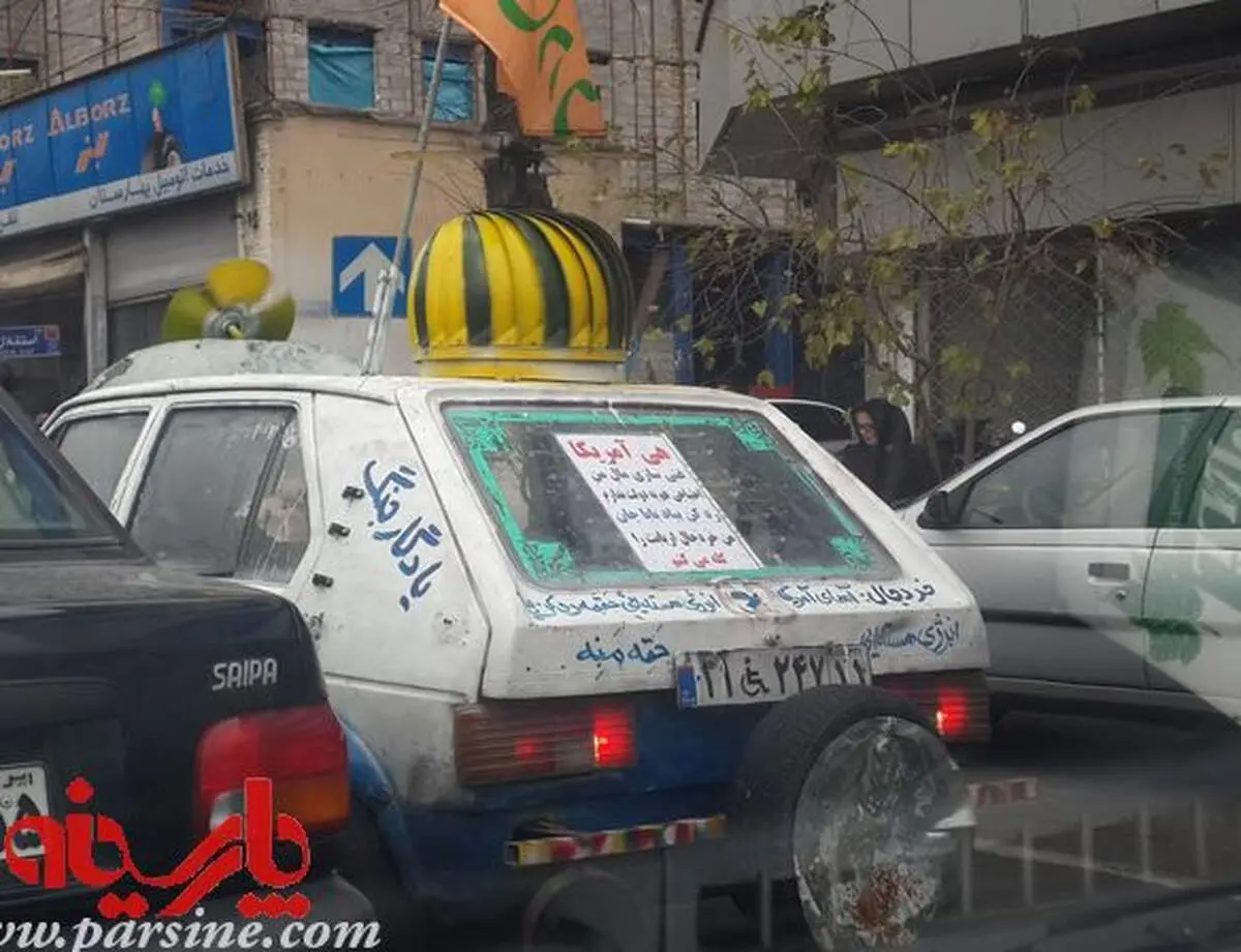 عکس: هی آمریکا! غنی سازی حق منه!