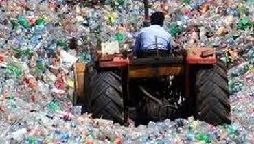 درآمد شهرداری از زباله:روزانه 10 میلیارد تومان!