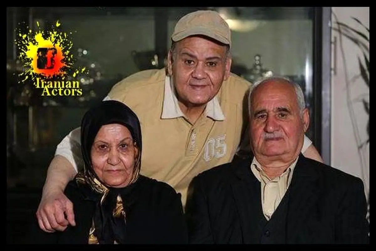 عکس/ اکبر عبدی در کنار پدر و مادرش