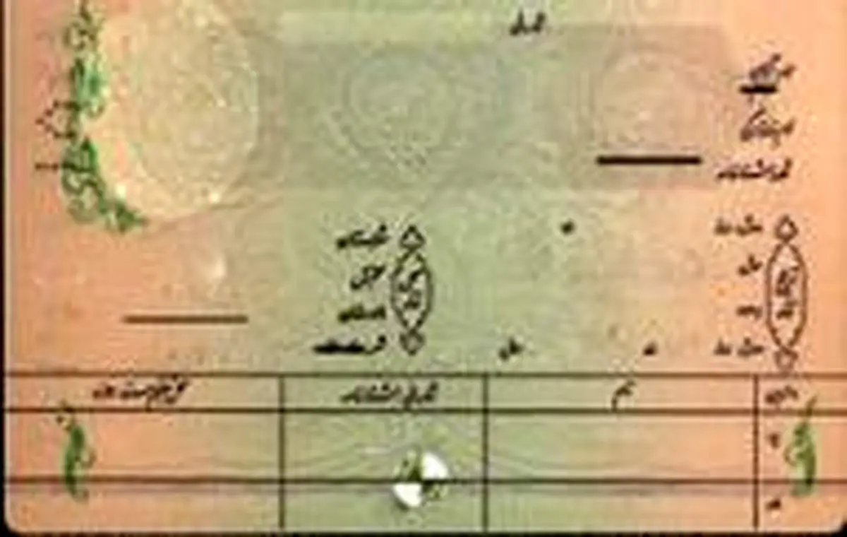 فامیلهای عجیب تهرانی:پالانی،گدا...