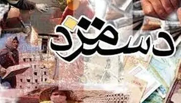 روحانی برای دستمزد کارگران در سال جدید چه برنامه ای دارد؟