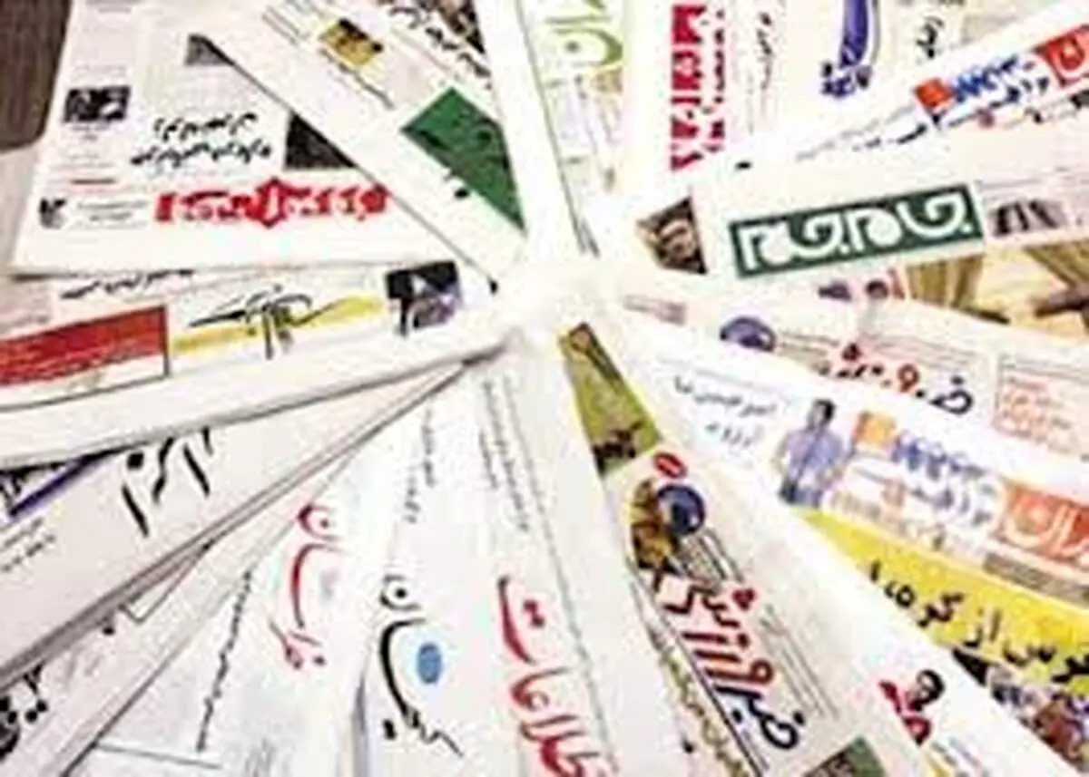 کمترین و بیشترین یارانه را کدام نشریات می گیرند ؟