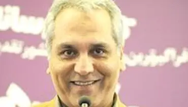 مهران مدیری تلافی کرد!