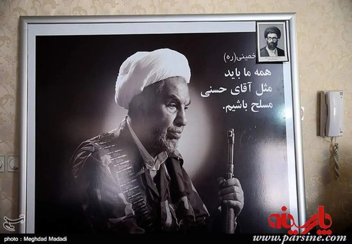 توصیه امام درباره اسلحه امام جمعه ارومیه/ عکس
