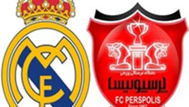 رئال براي ديدار با پرسپوليس به تهران مي‌آيد