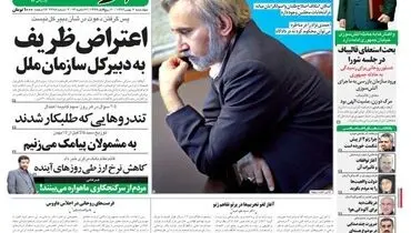 عکس/ژست متفکر محمد رضا خاتمی