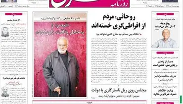 عکس/بنفشته!