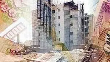با افزایش وام مسکن خانه گران می شود یا ارزان؟