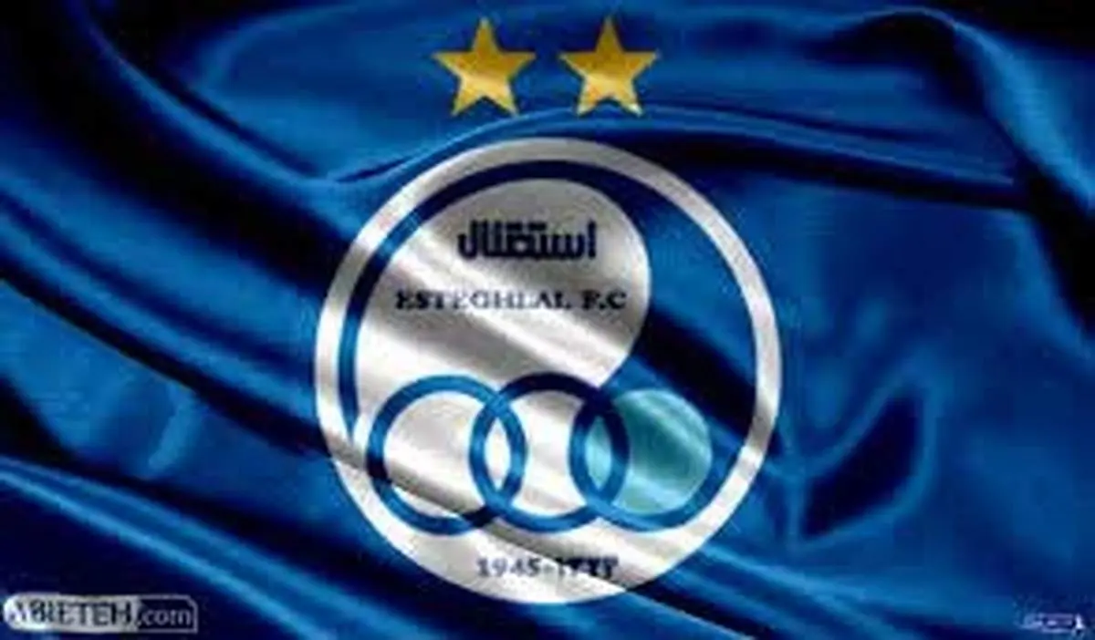 استقلال بهترین تیم ایران و سومین تیم آسیا
