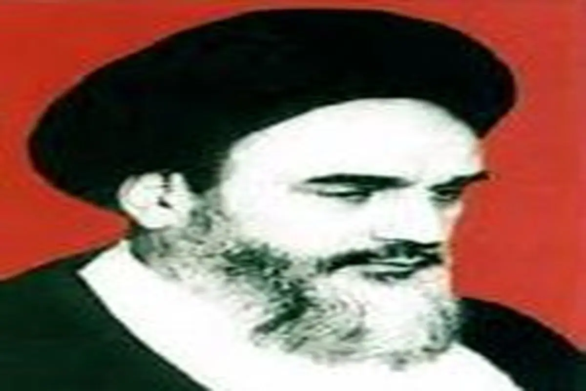 کیهان؛ اولین روزنامه ای که با "آیت الله خمینی" مصاحبه کرد