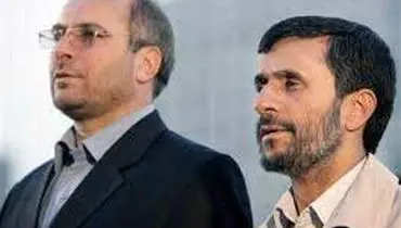 مردان دیروز احمدی‌نژاد؛ مدیران امروز قالیباف