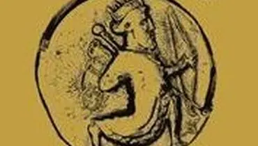 نخستین پول ایرانی ۲۵۱۸ ساله شد