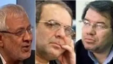 اعضای بازنگری قانون احزاب چه کسانی هستند؟