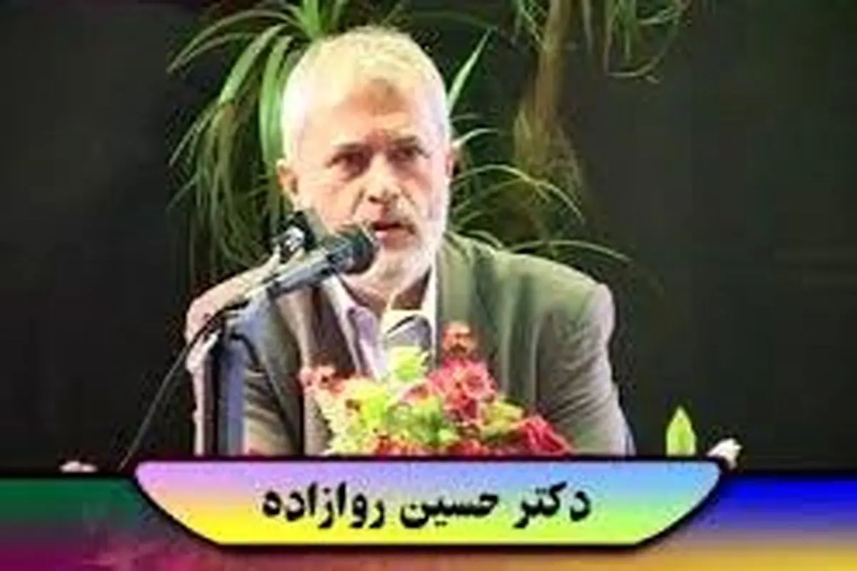 مغازه عطاری "دکتر روازاده" پلمپ شد+ توضیح