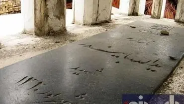 عکس: قبر فرمانده شهید نیروی دریایی ایران در شهریور 1320