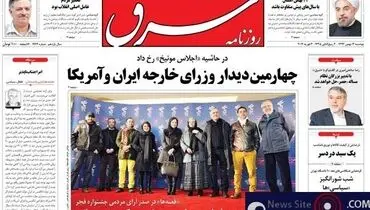 عکس/هیچ فیلمی همیشه در کمد نمی ماند!