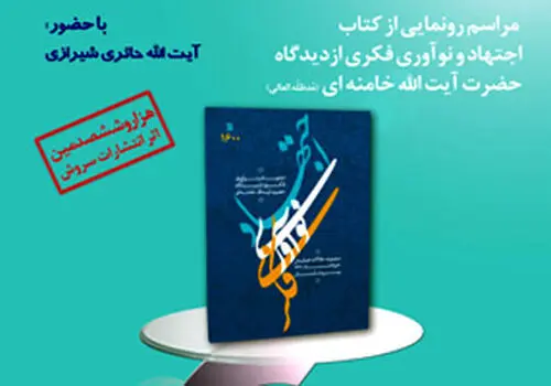 ماجرای ریختن میخ سه پر در اتوبان تهران_کرج چه بود؟