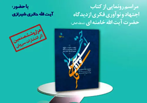 ماجرای ریختن میخ سه پر در اتوبان تهران_کرج چه بود؟