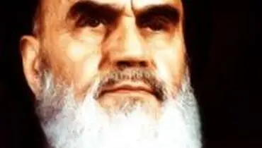 اگر امام خمینی امروز ایران را می دید، باز هم انقلاب می کرد؟