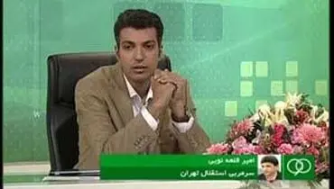 متلک فردوسی پور به قلعه نویی در جریان آشتی کنان سرد