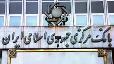 چرا زور بانک ها فقط به مردم عادی می رسد؟