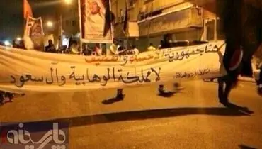 عکس:اعتراض خیابانی شیعیان قطیف/عربستان سعودی
