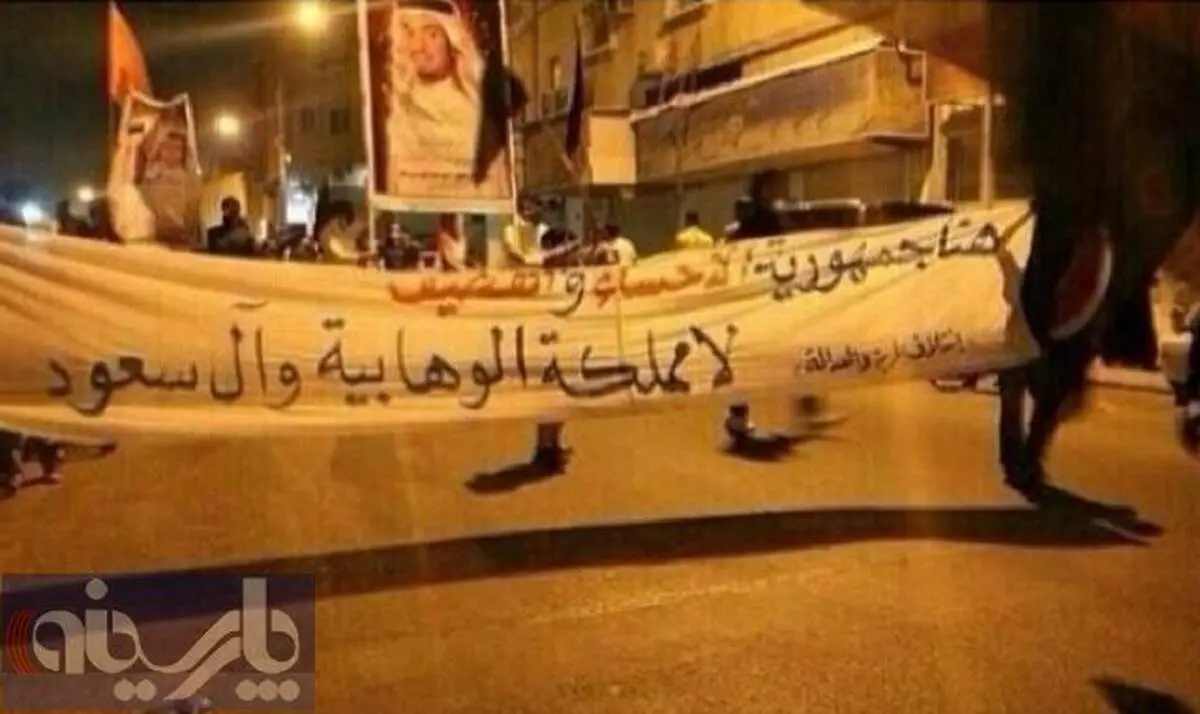 عکس:اعتراض خیابانی شیعیان قطیف/عربستان سعودی