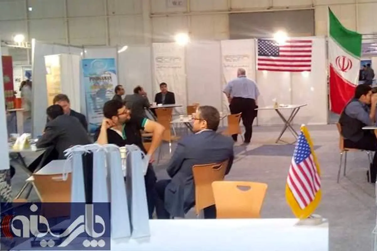 عکس: پرچم آمريكا در خاك ايران بر افراشته شد!