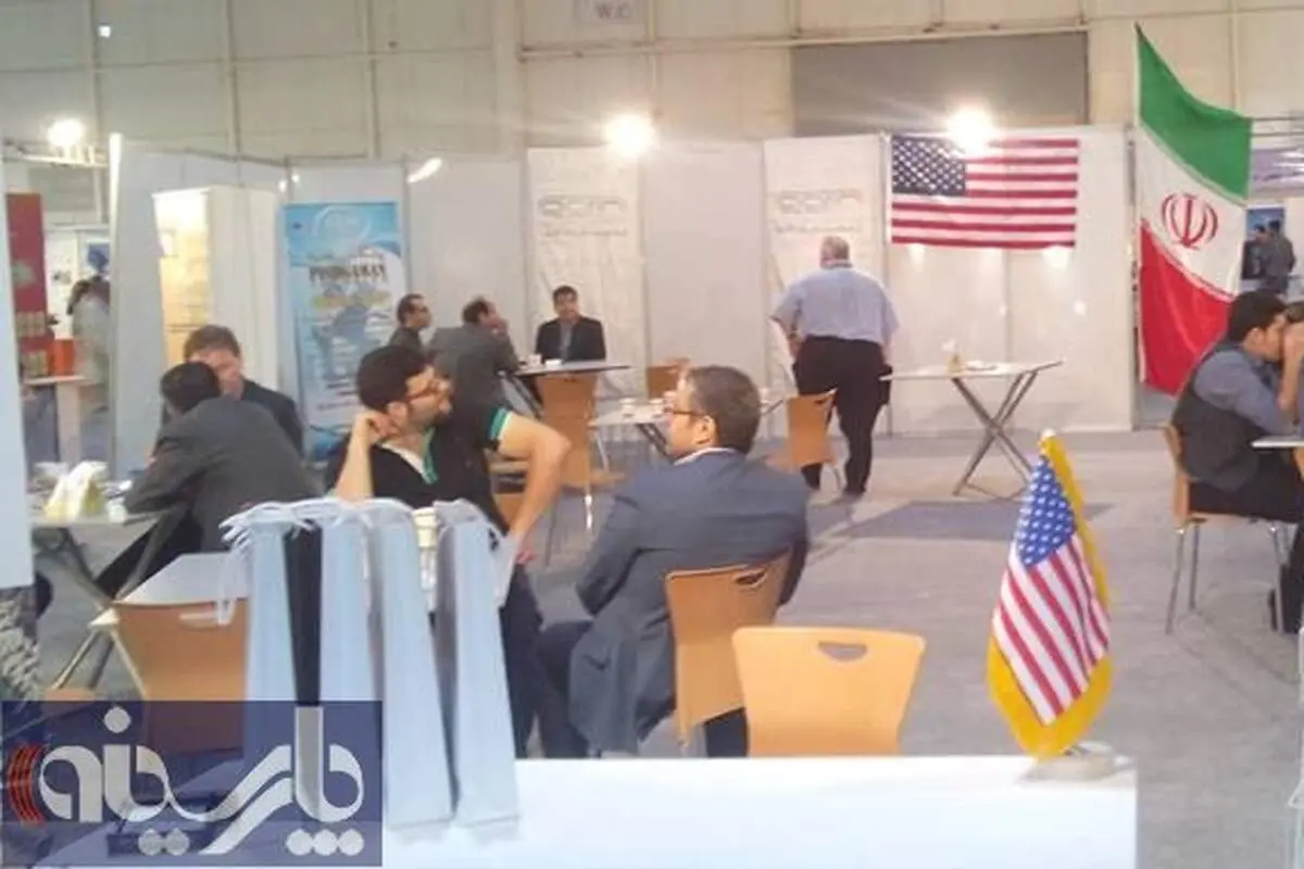 عکس: پرچم آمريكا در خاك ايران بر افراشته شد!