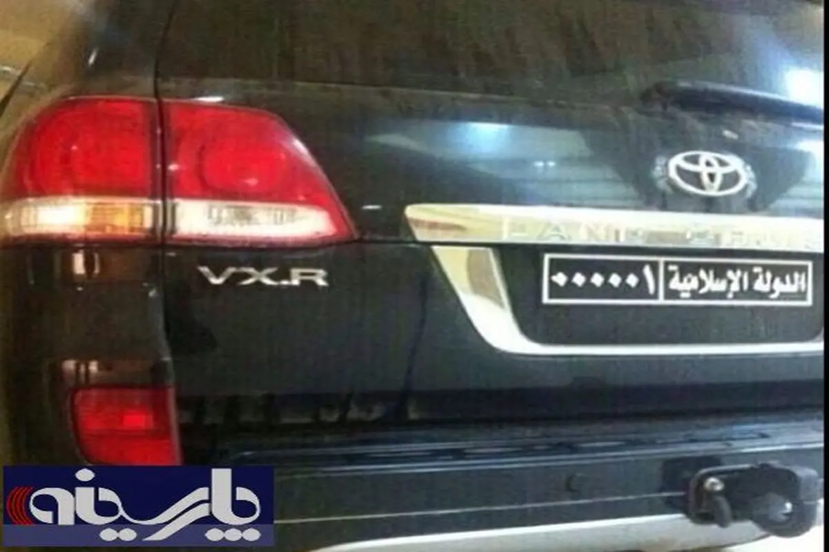 عکس: جبهه النصره اولین اتوموبیل با پلاک دولت اسلامی را در سوریه را پلاک گذاری کرد!