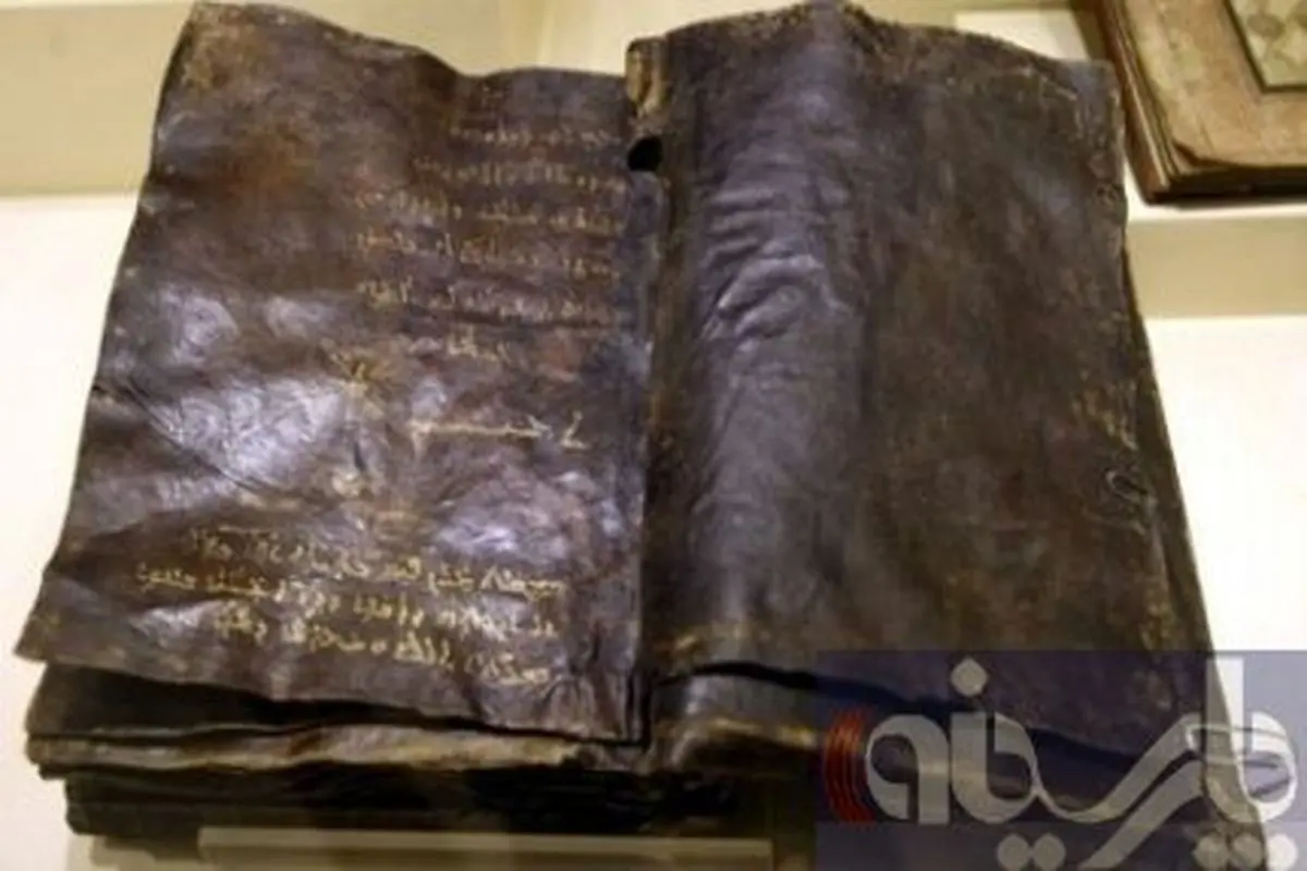 نسخه جدید انجیل برنابا در ترکیه کشف شد/واتیکان در شوک