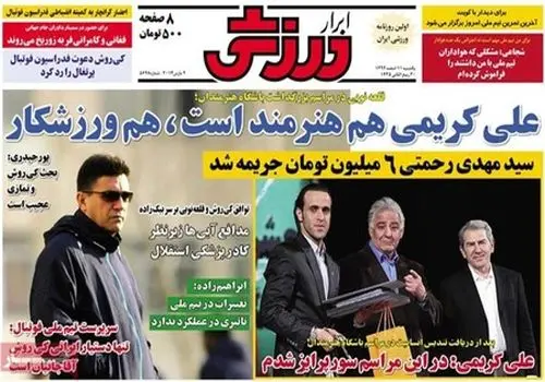 این بازیگر هالیوودی، هنرمند سال ۲۰۲۵ شد + عکس