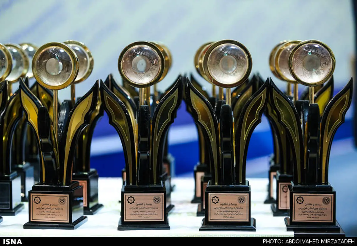 عکس/ جوایز جشنواره خوارزمی