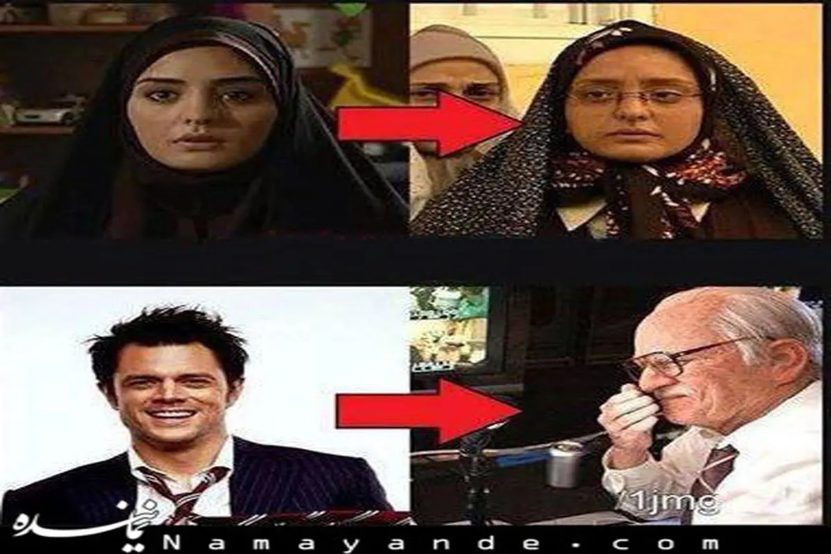 عکس/ تفاوت گریم در ایران و هالییود!
