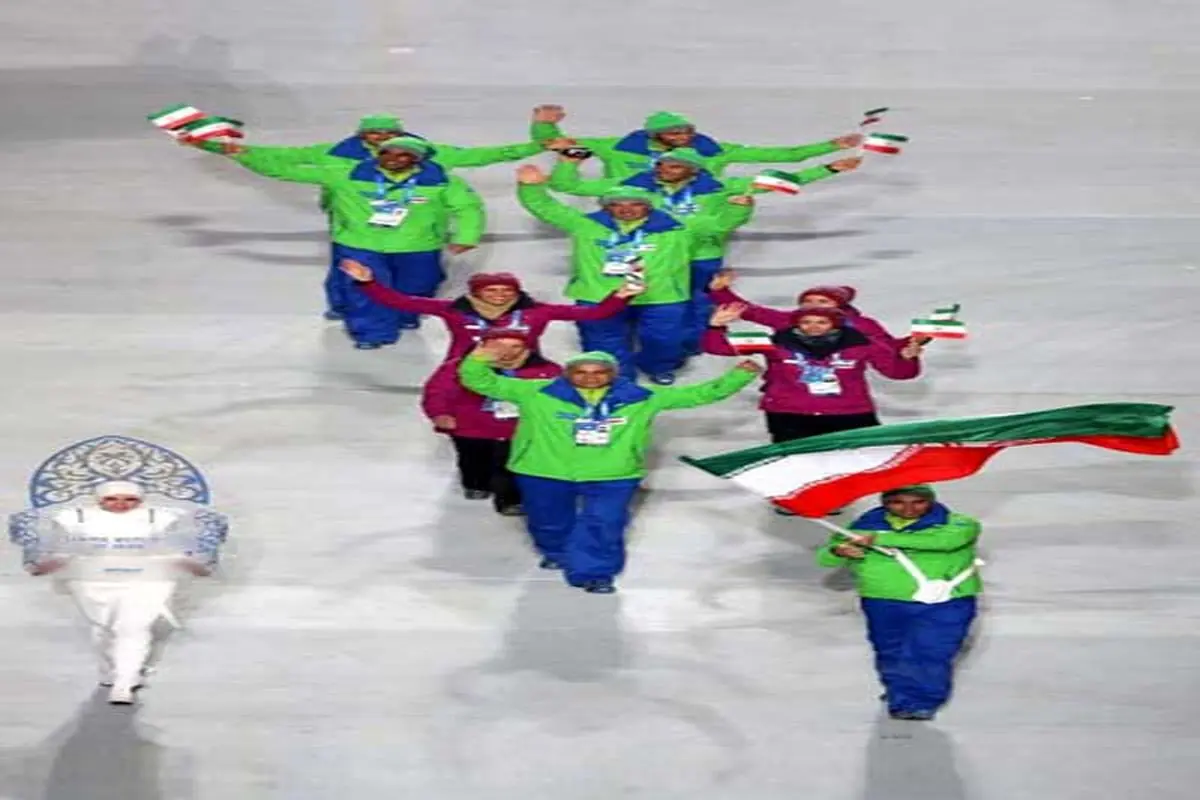 عکس/ کاروان ایران در المپیک زمستانی