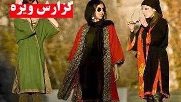 مانكن روزی یک ميليون تومان