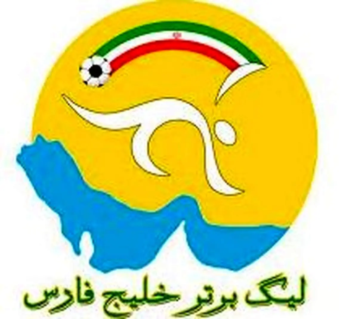 اصلا لیگ برتر نداشته باشیم چه می‌شود؟ هیچی نمی‌شود...