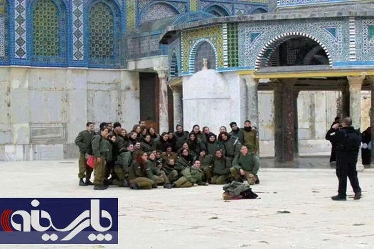عکس یادگاری سربازان اسرائیلی در مسجد الاقصی