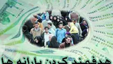 قبل از عید همه حامل های انرژی گران می شوند؟